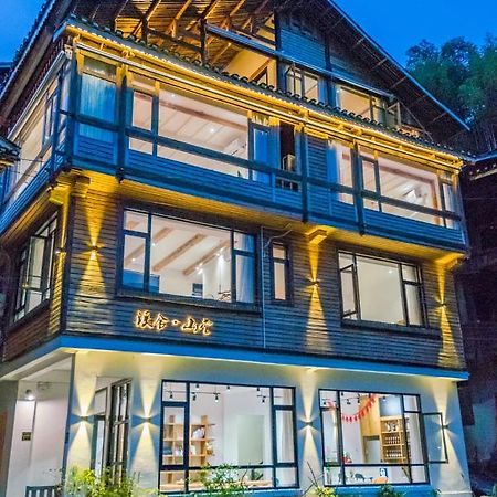 肇兴溪舍山堂 Creekside Inn Liping Εξωτερικό φωτογραφία